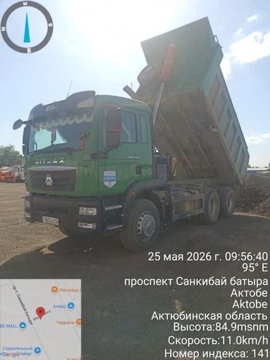 Грунт, щебень, песок, баласт и т.д.