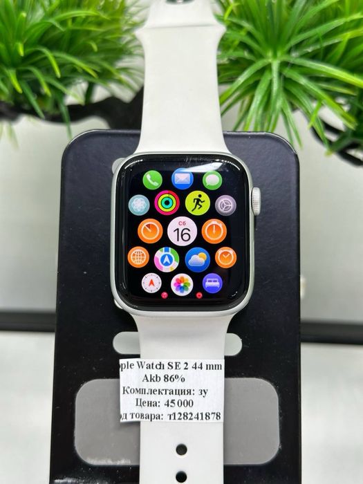 Apple Watch SE 2 44 mm