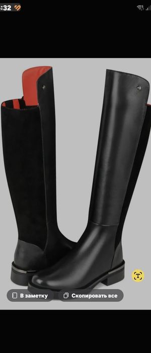 Сапоги новые.Очень красивые.