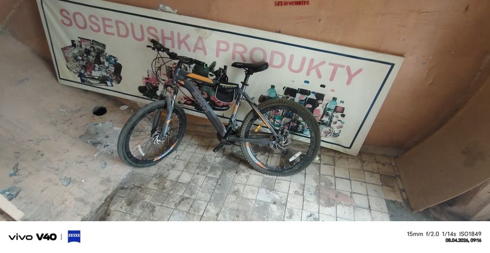 Велосипед продается срочно BONVI