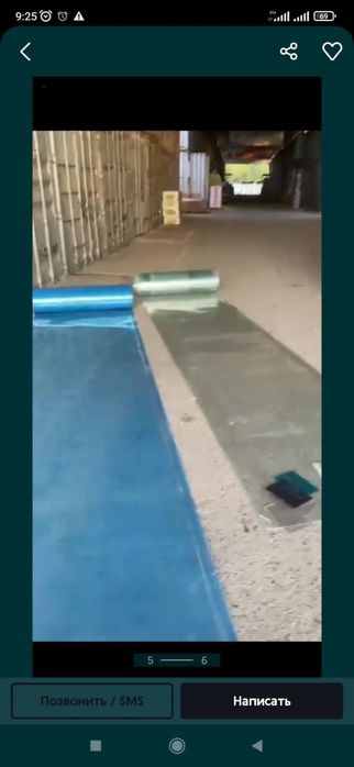 поликарбонст пластик