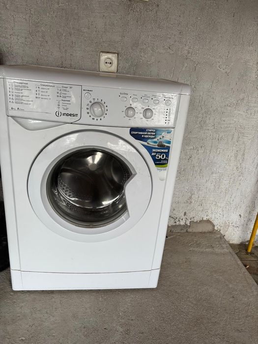 Кір жуатын машина