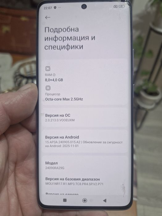 Xiaomi  Redmi Note 14 pro