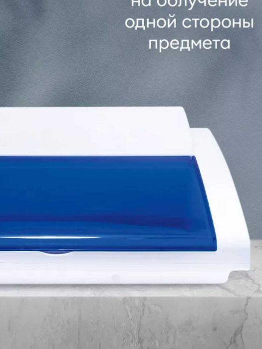 Стерилизатор ультрафиолетовый для инструментов