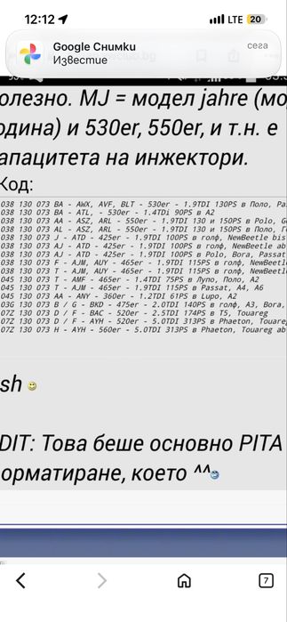 Мини крос  от 4 до 8 години