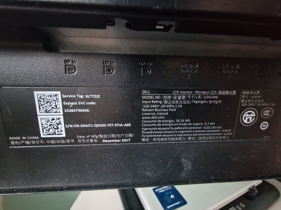 Dell UltraSharp U2414Hb – 24" IPS монитор, Full HD