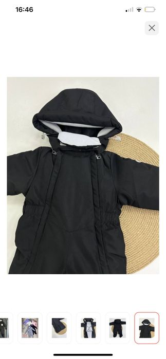 Комбинезон трансформер