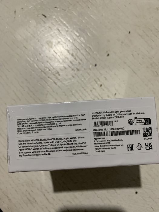 AirPods Pro науошник EAC