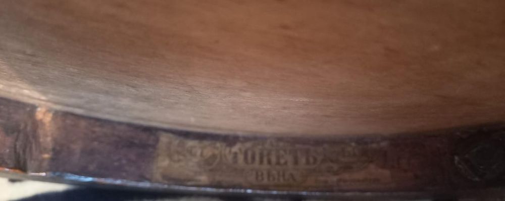 Стул Братья Тоннеть