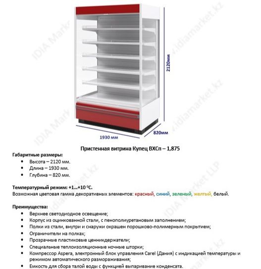 Продам срочно есть гарантия