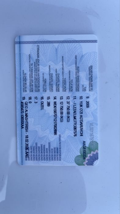 Хово 2009йил сотилади 2 та