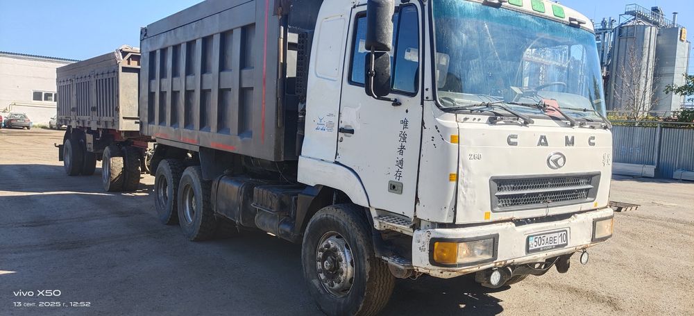 Продам Шахман с прицепом