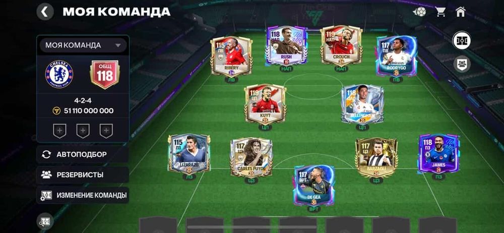 Продаю Fifa аккаунт