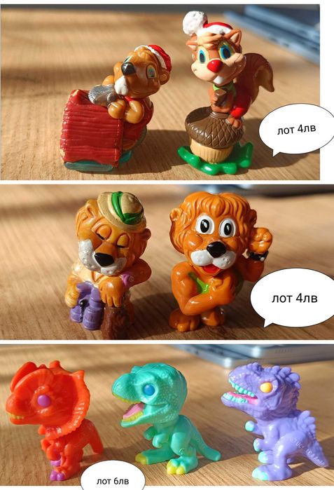 Киндер играчки различни