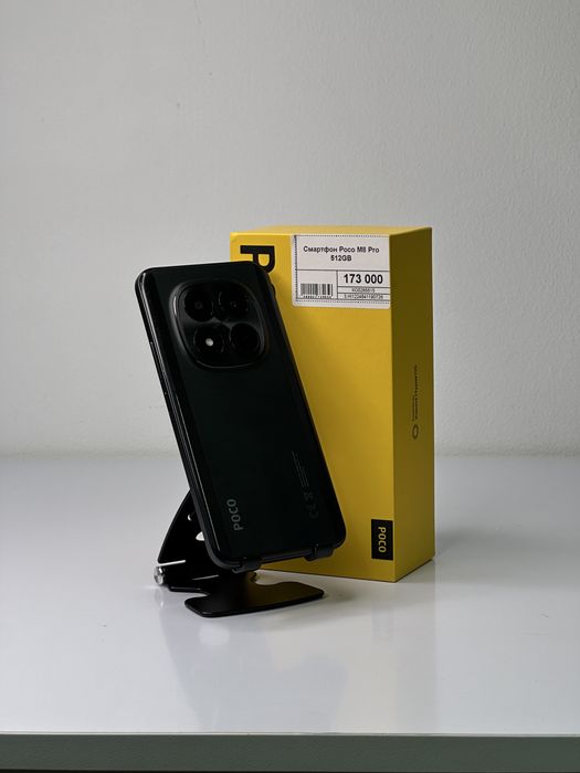 Poco M8 Pro, Поко М8 Про, Рассрочка, Апорт Маркет