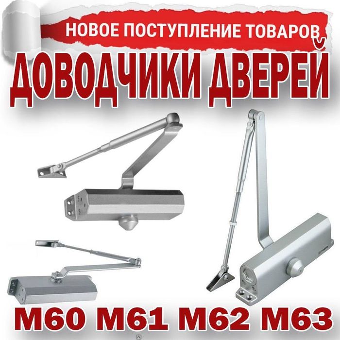 Замок домофона электрозамок электромеханический замок для видеодомофон