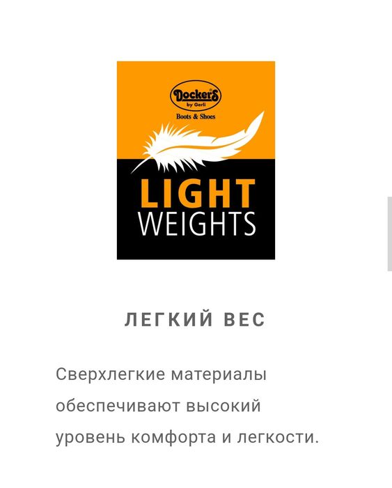 Кожаные кроссовки Dockers