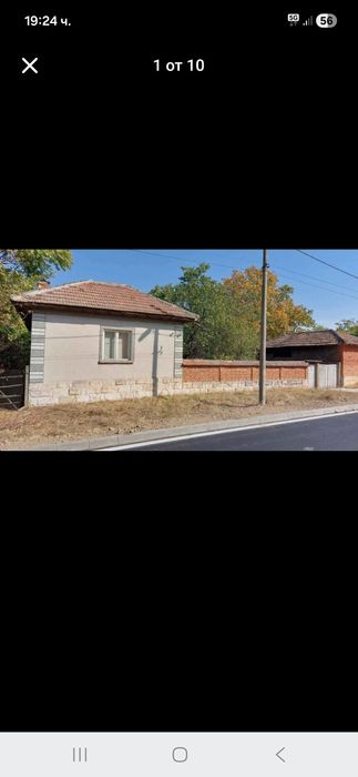 Къща в село Горно Абланово