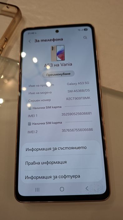 Продавам телефон Samsung galaxy A53