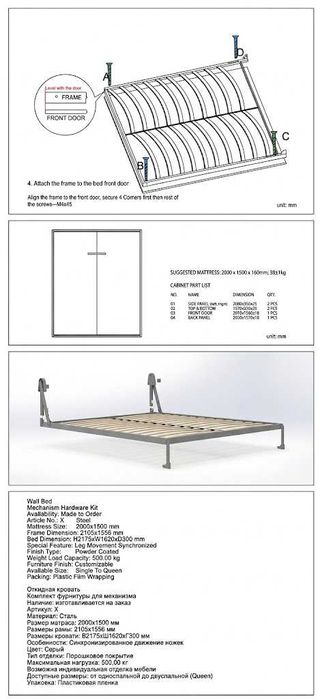 Настенная кровать‑трансформер, раскладная