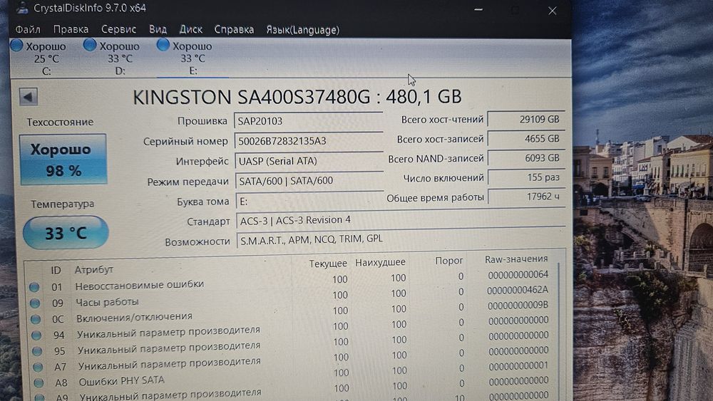 SSD HDD жёсткий диск