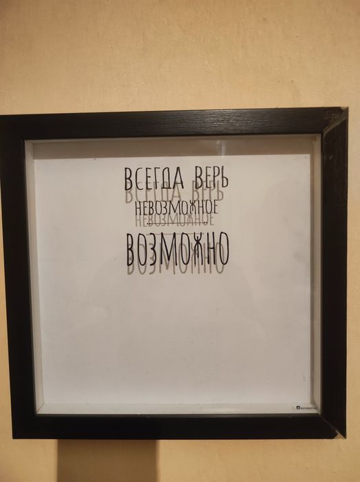 Продам за 10000 тг