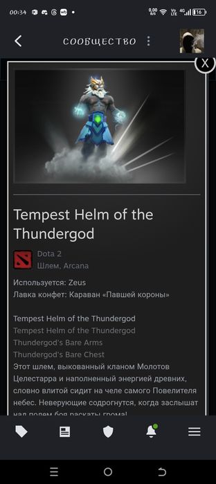 Продам аккаунт Стим