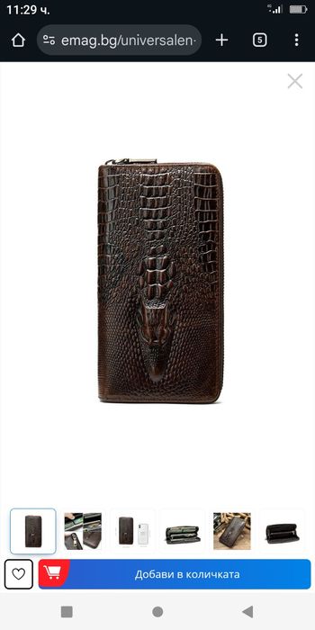 Мъжки портфейл естествена кожа