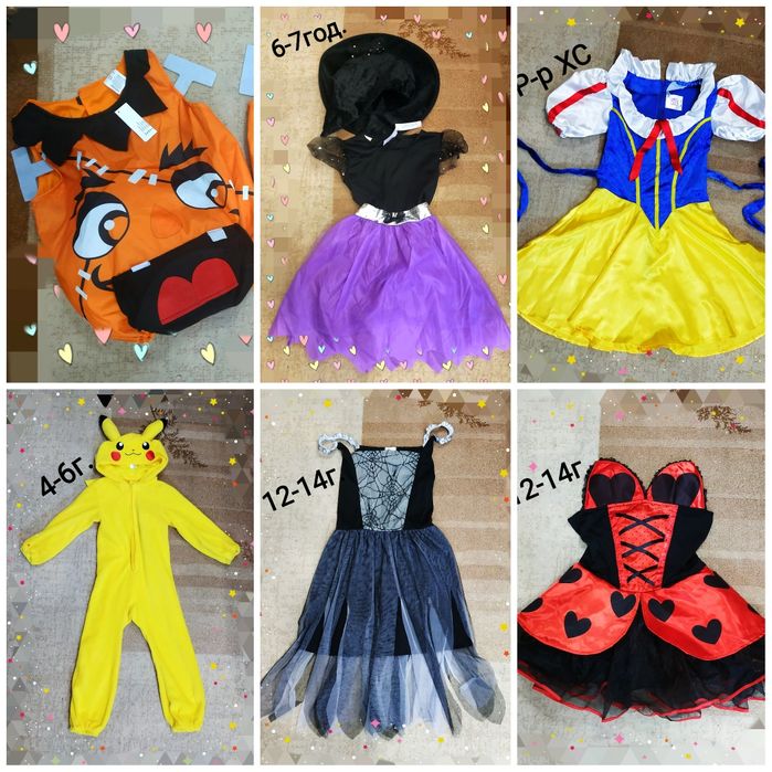 Хелоуин/Хелоуин/Хелоуин