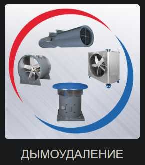 Круглый канальный вентилятор серии KMX, KALVENT, Made in Turkey