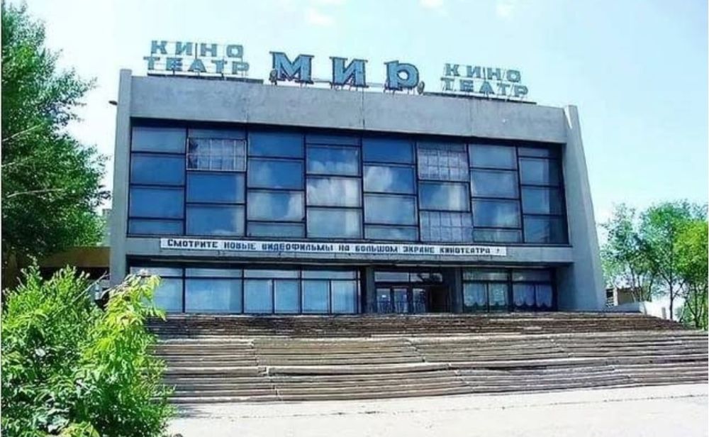 Аренда, продажа МИР