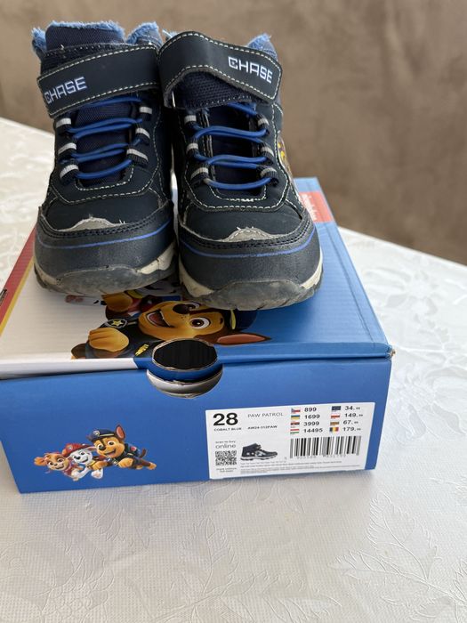 Ghete patrula catelusilor