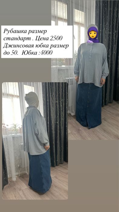 Разгрузка гардероба