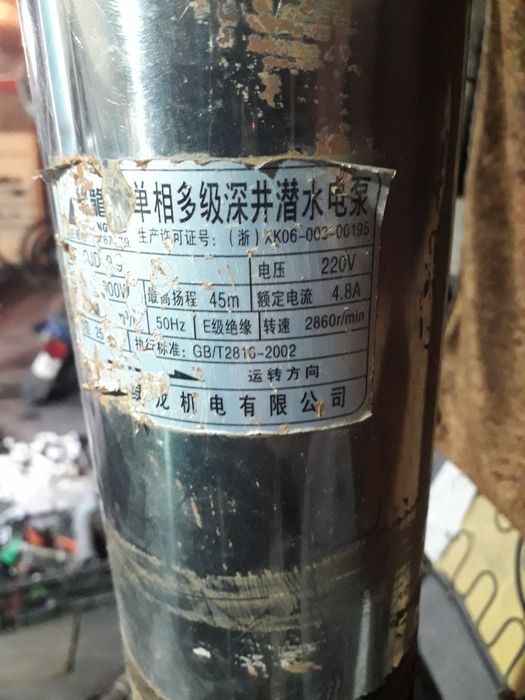 насос для скважины  Продам