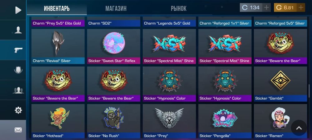 Аккаунт Standoff 2