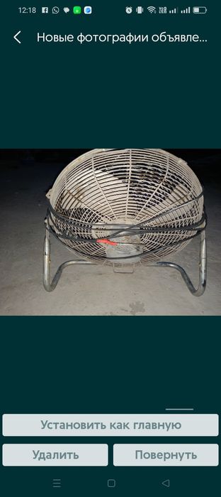 Вентилятор мощний