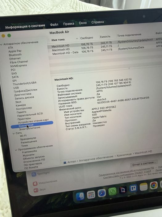 Macbook Air m2 / макбук эир м2