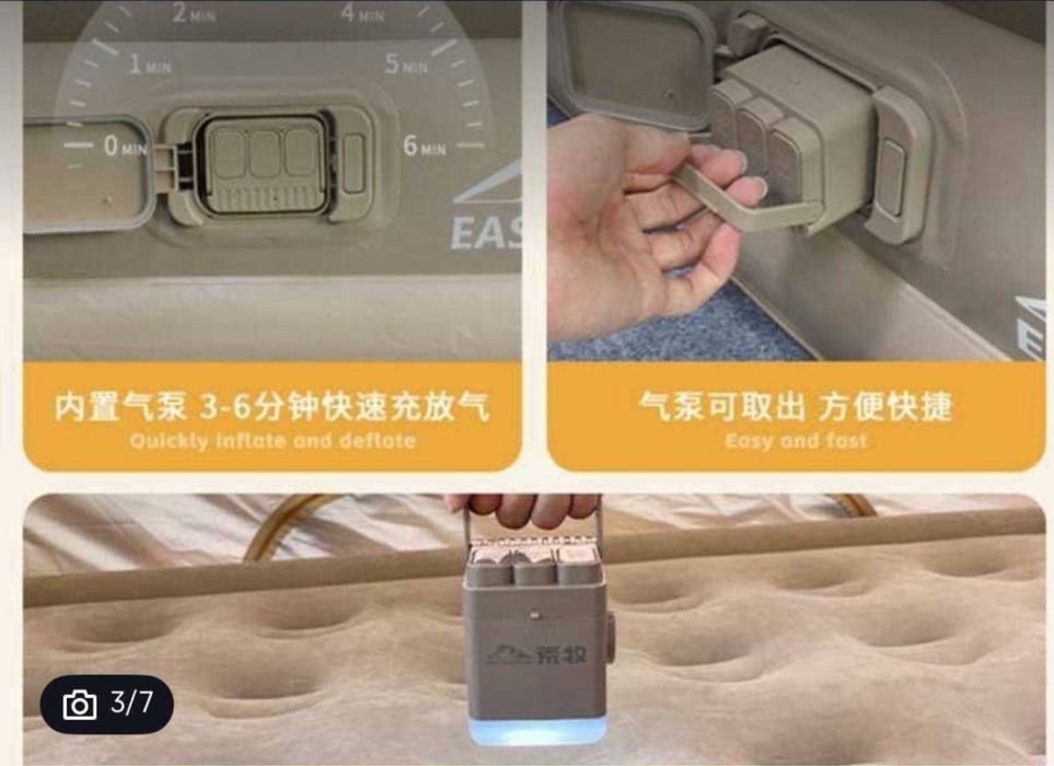 Надувной матрс / Naduvnoy matras qalini 40sm ligi