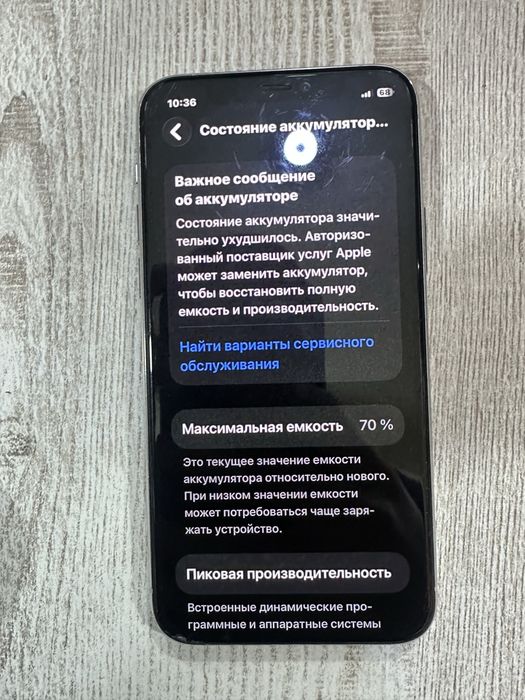 Iphone 11 pro oq rang