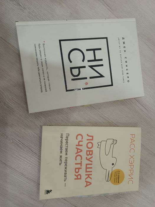 Книги по психологии