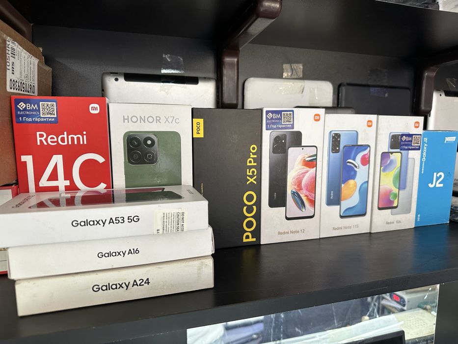 Remdi , Samsung , Mi