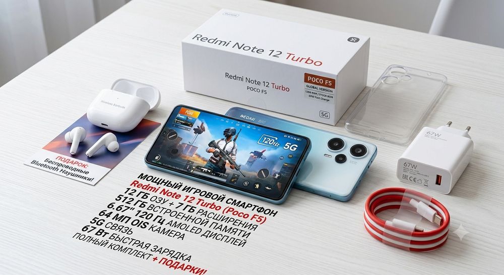 Xiaomi Poco f5 12/512 global Chinese Xiaomi redmi note 12 turbo