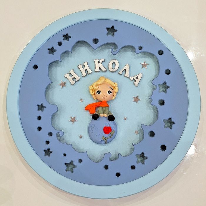 Детска нощна лампа