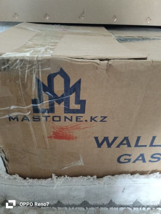 Газовый котел 400кв/м