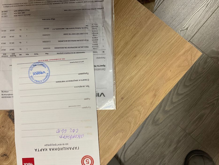 Продавам чисто нов абсорбатор ТЕКА