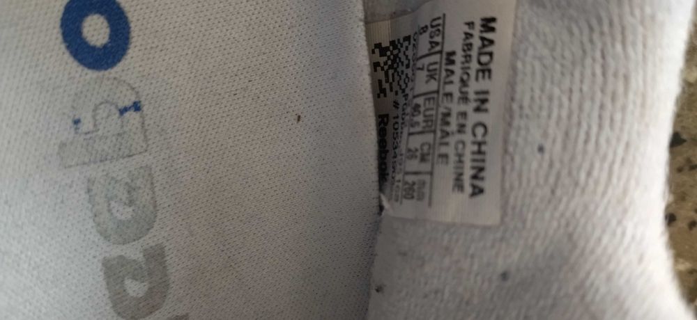 Маратонки за момче