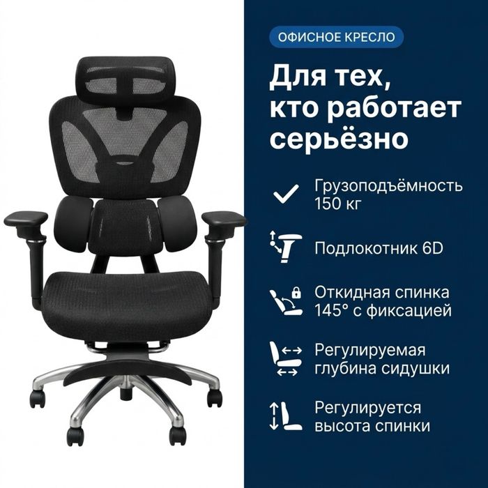 Игровое компьютерное офисное кресло Gladiator