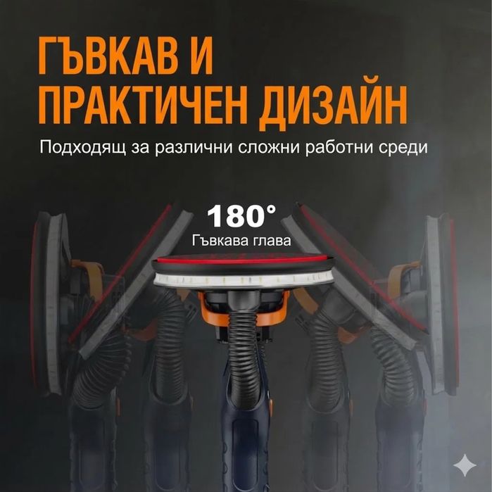Безчеткова Шлайфмашина за стени и тавани / Жираф MAXXT MBLS400F
