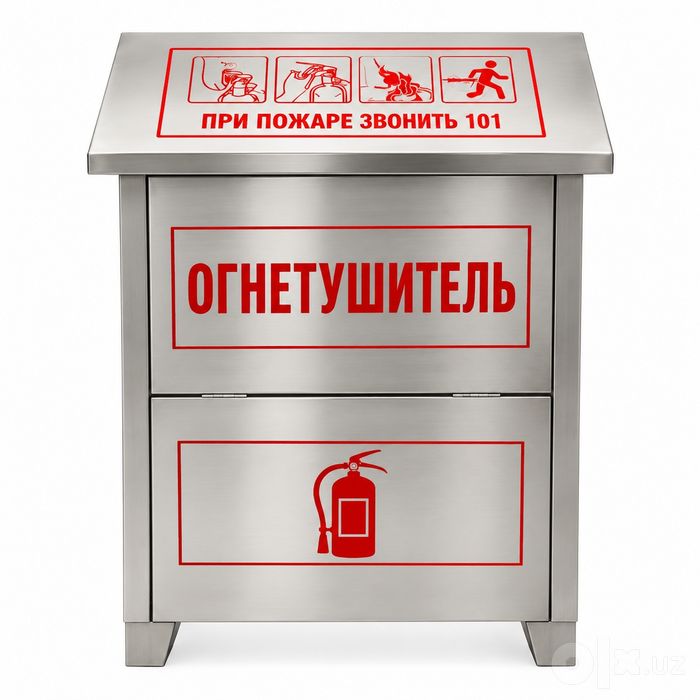 Шкаф пожарный для 2 ОП-5 из нержавейки