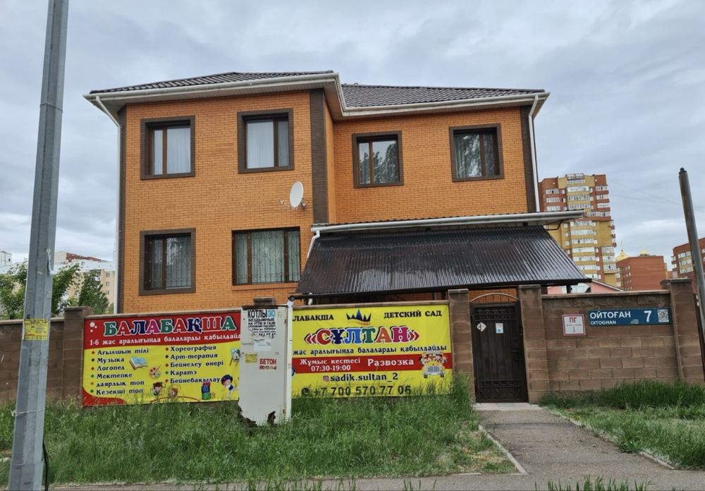 Продам готовый бизнес